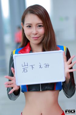 派遣女公关彩华