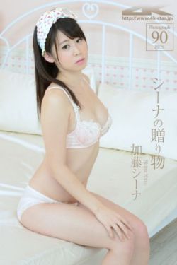 抢来的新娘