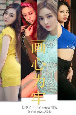 动漫美女被3d羞羞漫画